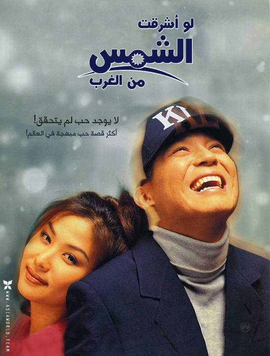 فيلم Nice View 2022 مترجم اون لاين