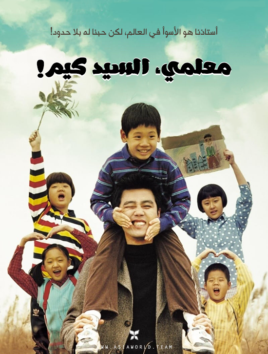 فيلم After Spring 2018 مترجم اون لاين