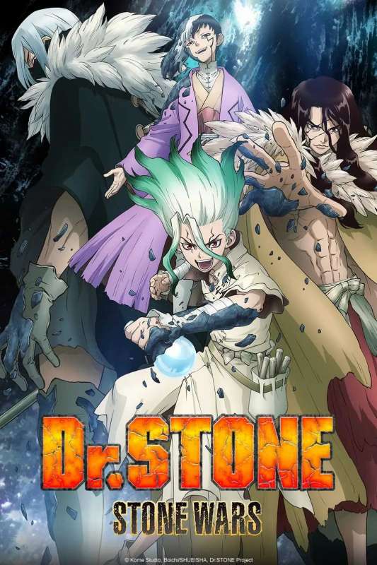 انمي Dr. Stone: Stone Wars – Kaisen Zenya Special Eizou حلقة الخاصة