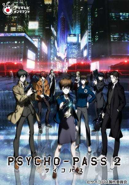 انمي Psycho-Pass 2 حلقة 11 والاخيرة مترجمة