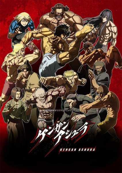 انمي Kengan Ashura حلقة 8 مترجمة