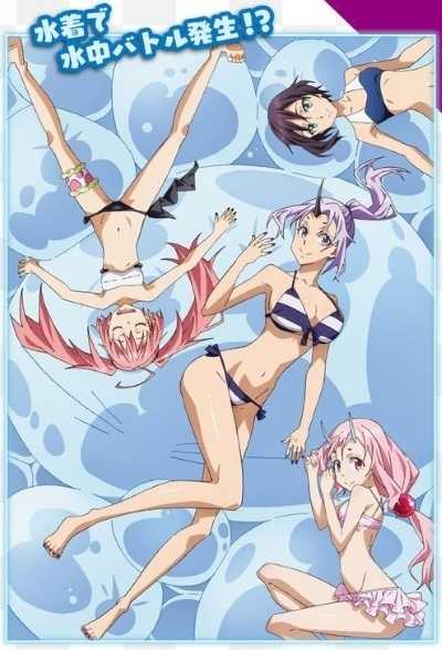 Tensei shitara Slime Datta Ken OVA حلقة 3 مترجمة