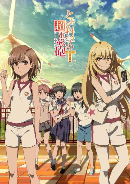 انمي Toaru Kagaku no Railgun T حلقة 5 مترجمة