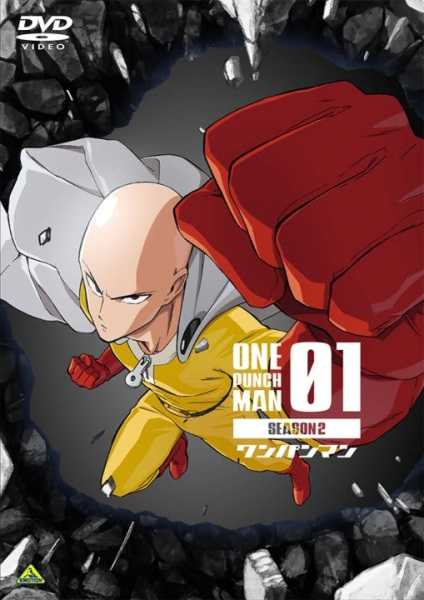 انمي One Punch Man 2nd Season حلقة الخاصة 3 مترجمة