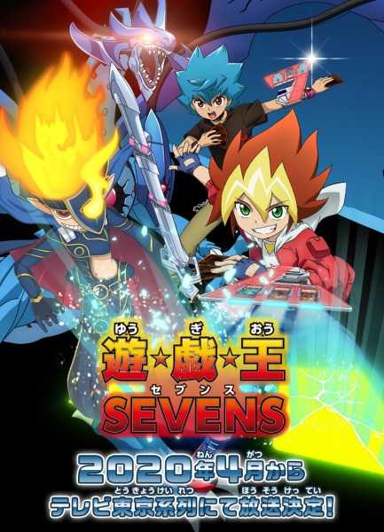 انمي Yu Gi Oh Sevens حلقة 4 مترجمة