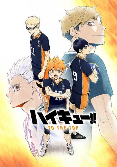 انمي Haikyuu!!: To the Top حلقة 7 مترجمة