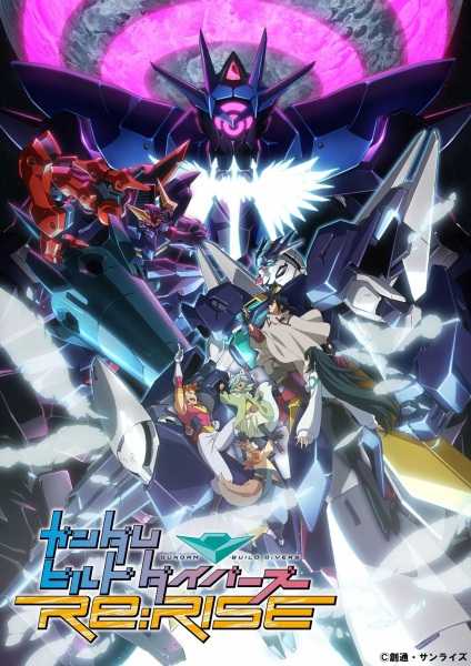 Gundam Build Divers Re:Rise 2nd Season حلقة 4 مترجمة