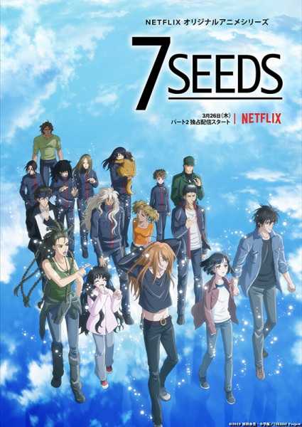 انمي 7 Seeds 2nd Season حلقة 1 مترجمة