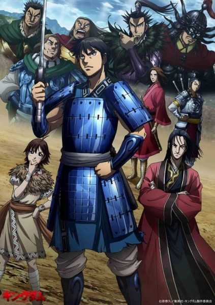 انمي Kingdom 3rd Season حلقة 23 مترجمة