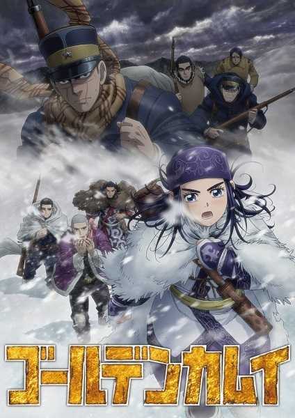 انمي Golden Kamuy 3rd Season حلقة 1 مترجمة