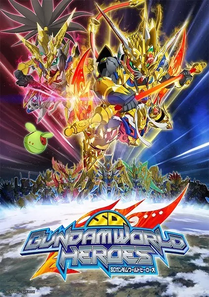 انمي SD Gundam World Heroes حلقة 15 مترجمة