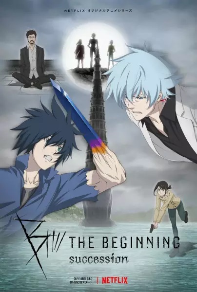 انمي B: The Beginning Succession حلقة 6 والاخيرة مترجمة