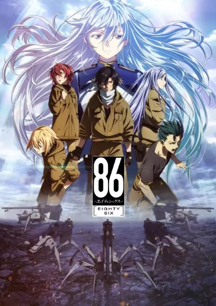 انمي 86 Eighty Six حلقة 2 مترجمة