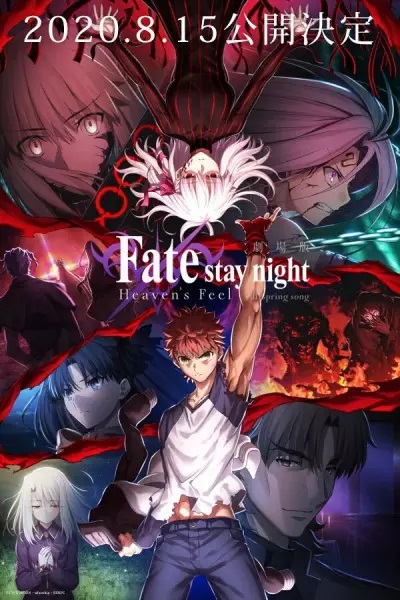 فيلم Fate/stay night Movie: Heaven’s Feel – III. Spring Song 2020 مترجم اون لاين