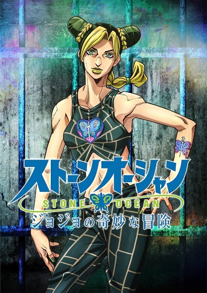 انمي JoJo no Kimyou na Bouken Part 6: Stone Ocean حلقة 16 مترجمة