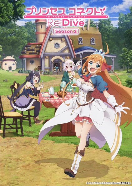 انمي Princess Connect! Re:Dive Season 2 حلقة 5 مترجمة