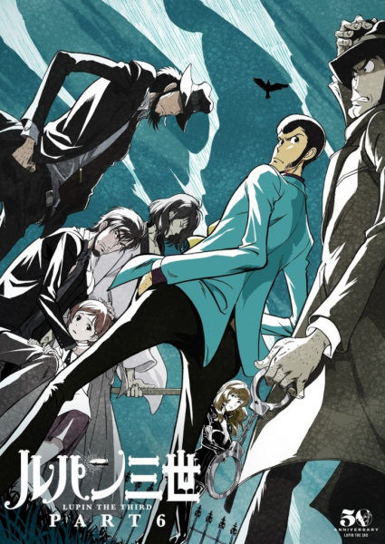 انمي Lupin III: Part 6 حلقة 7 مترجمة