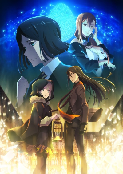 حلقة الخاصة Lord El-Melloi II Sei no Jikenbo: Rail Zeppelin Grace Note – Tokubetsu-hen 2021 مترجمة