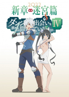 انمي DanMachi 4th Season حلقة 5 مترجمة