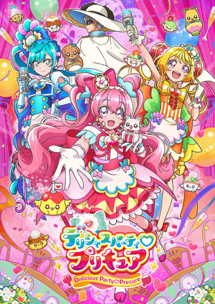 انمي Delicious Party Precure حلقة 1 مترجمة