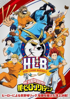 اونا Boku no Hero Academia (ONA) حلقة 1 مترجمة