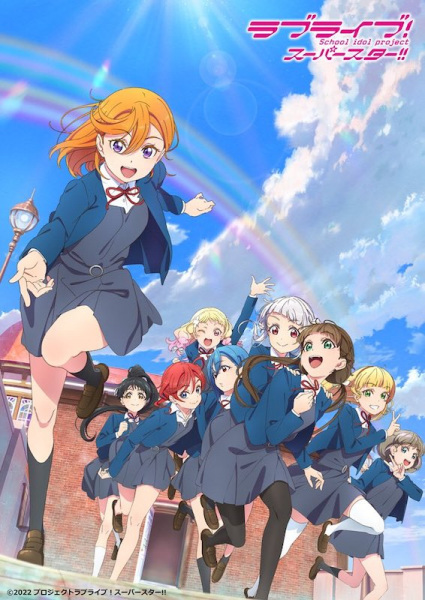 انمي Love Live! Superstar!! 2nd Season حلقة 5 مترجمة