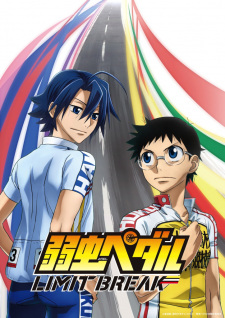 انمي Yowamushi Pedal: Limit Break حلقة 5 مترجمة