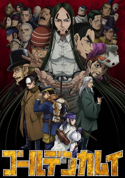 انمي Golden Kamuy 4th Season حلقة 5 مترجمة