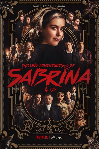 مسلسل Chilling Adventures of Sabrina الموسم الرابع حلقة 7