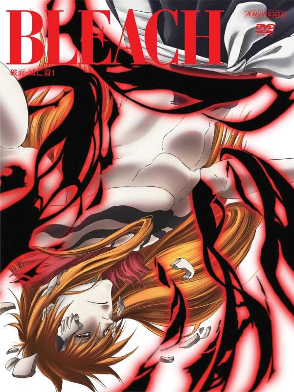 انمي Bleach حلقة 278 مترجمة