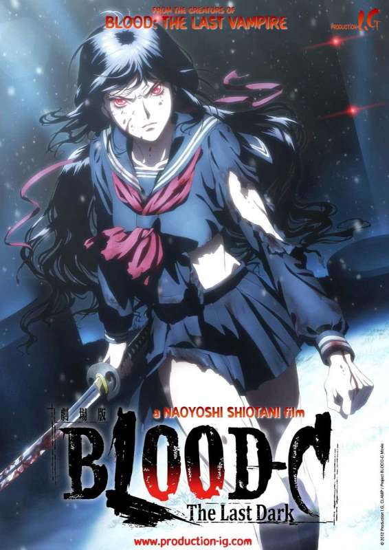 انمي Blood-C حلقة 2 مترجمة