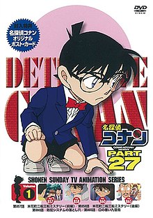 انمي المحقق كونان Detective Conan حلقة 868 مترجمة