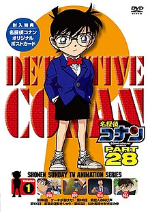 انمي المحقق كونان Detective Conan حلقة 920 مترجمة