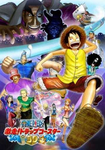 فيلم One Piece 3D: Gekisou! Trap Coaster 2011 مترجم اون لاين