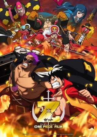 فيلم One Piece Movie 12 2012 مترجم اون لاين