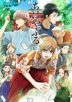 انمي Chihayafuru الموسم الثاني حلقة 18 مترجمة