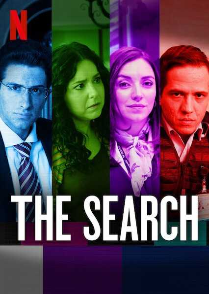 مسلسل The Search الموسم الاول حلقة 2