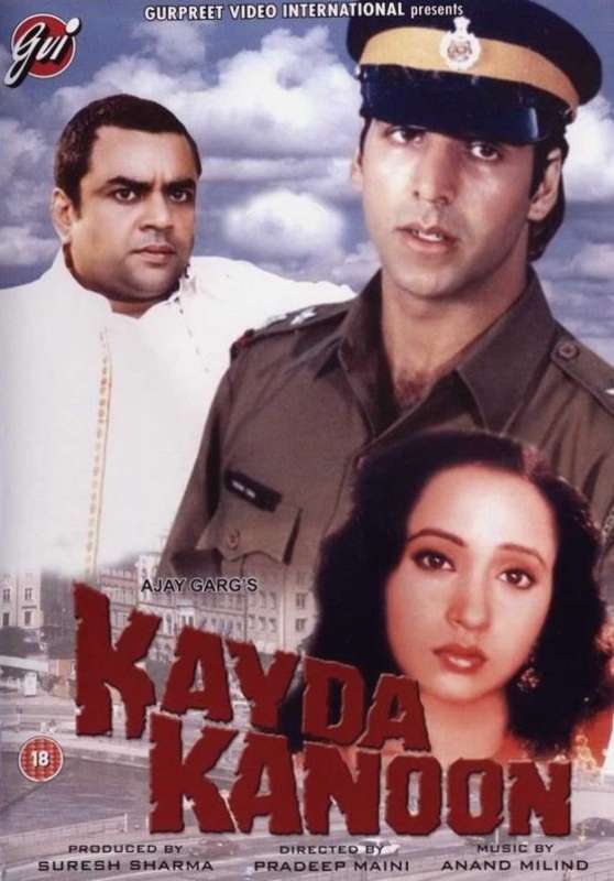 فيلم Kayda Kanoon 1993 مترجم اون لاين