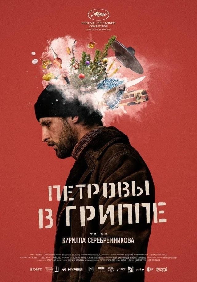 فيلم Petrov’s Flu 2021 مترجم اون لاين