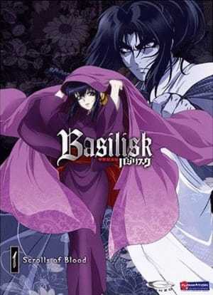 انمي Basilisk: Kouga Ninpou Chou حلقة 20 مترجمة