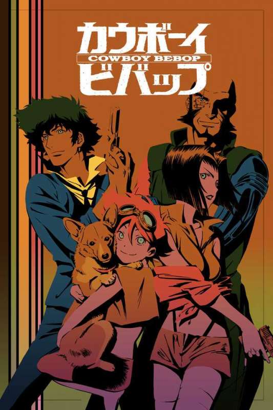 انمي Cowboy Bebop حلقة 20 مترجمة