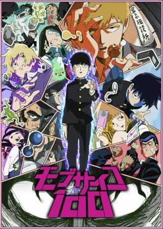 انمي Mob Psycho 100 حلقة 4 مترجمة