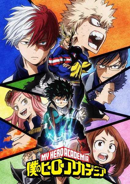 Boku no Hero Academia 2nd Season حلقة 9 مترجمة