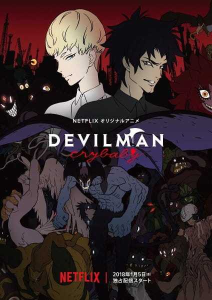 انمي Devilman: Crybaby حلقة 6 مترجمة