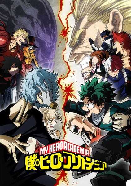 Boku no Hero Academia 3rd Season حلقة 7 مترجمة