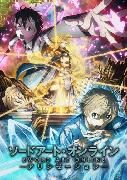 انمي Sword Art Online: Alicization حلقة 14 مترجمة