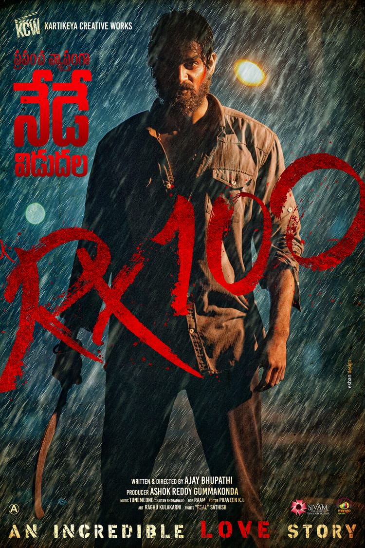 فيلم RX 100 2018 مترجم اون لاين