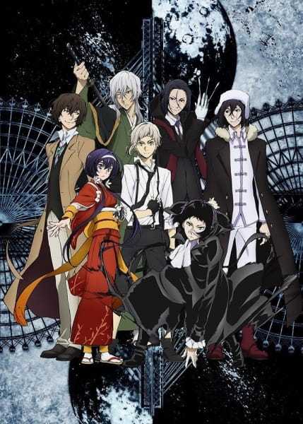 انمي Bungou Stray Dogs 3rd Season حلقة 6 مترجمة