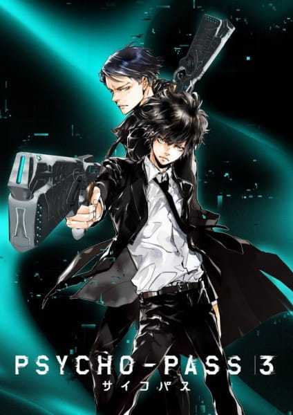 انمي Psycho-Pass 3 حلقة 4 مترجمة