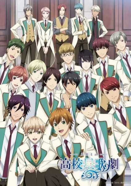 انمي Starmyu 3rd Season حلقة 11 مترجمة